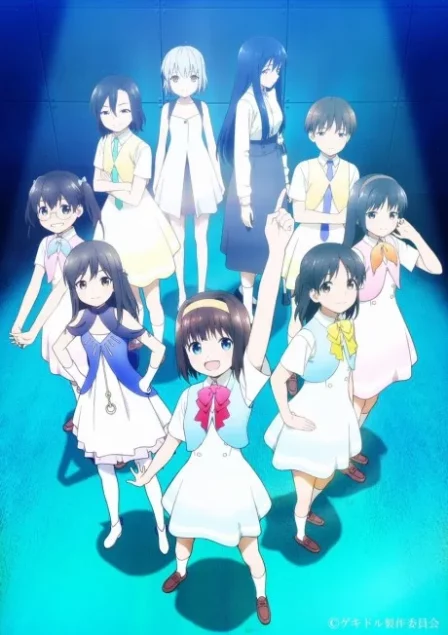 Gekidol English Subbed poster