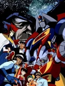 Gekiganger 3 Nekketsu Daikessen