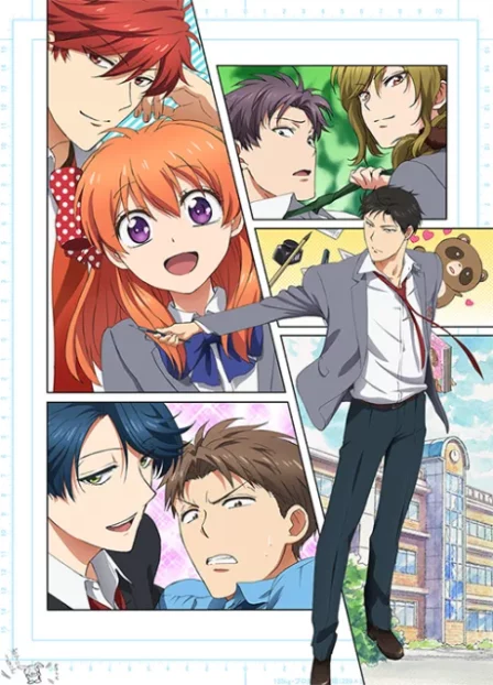 Gekkan Shoujo Nozaki-kun English Subbed poster