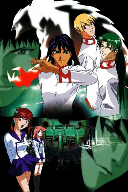 Generator Gawl English Subbed poster