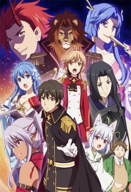 Genjitsu Shugi Yuusha no Oukoku Saikenki English Subbed poster