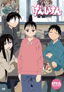 Genshiken OVA English Dubbed poster