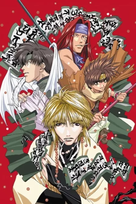 Gensou Maden Saiyuuki English Subbed poster