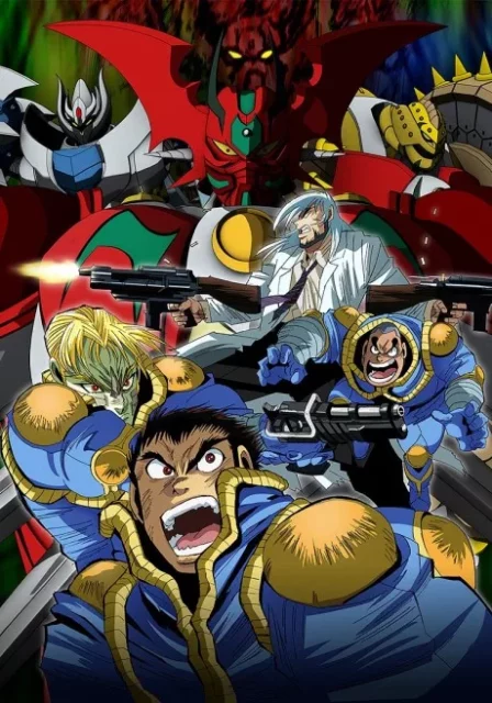Getter Robo Arc English Subbed poster
