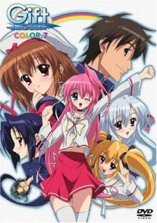 Gift: Eternal Rainbow Special English Subbed poster