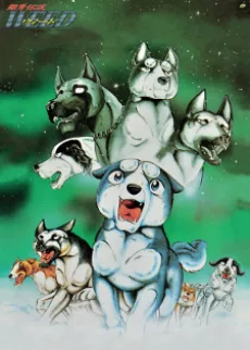 Ginga Densetsu Weed English Subbed poster