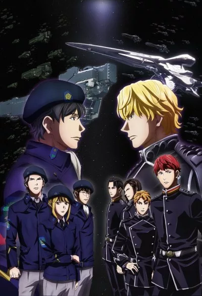 Ginga Eiyuu Densetsu: Die Neue These - Kaikou English Subbed poster