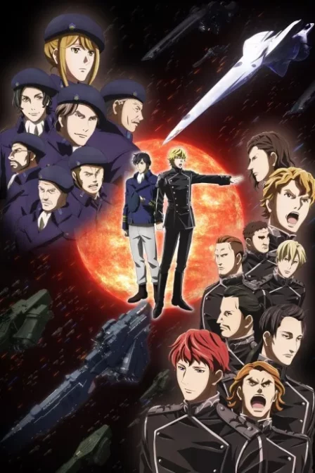 Ginga Eiyuu Densetsu: Die Neue These - Seiran English Dubbed poster