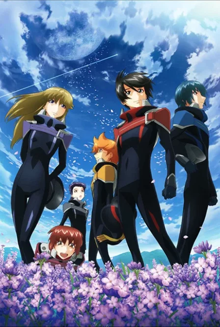 Ginga Kikoutai Majestic Prince: Mirai e no Tsubasa English Subbed poster