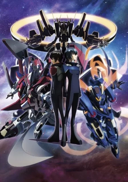 Ginga Kikoutai Majestic Prince Movie: Kakusei no Idenshi English Subbed poster