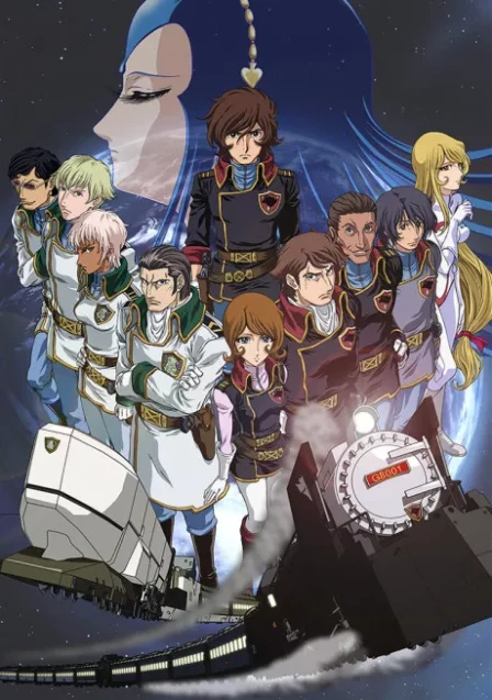 Ginga Tetsudou Monogatari: Eien he no Bunkiten English Subbed poster