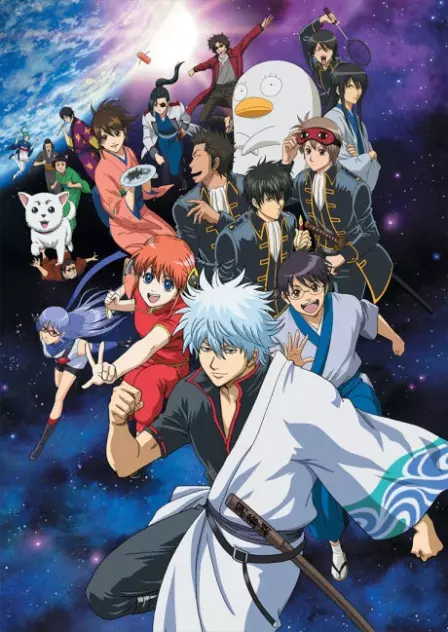 Gintama English Dubbed poster