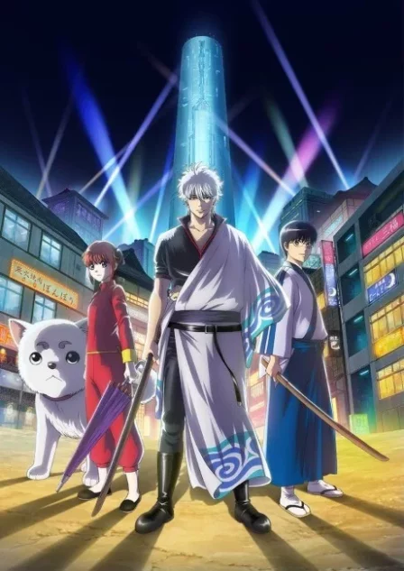 Gintama. English Subbed poster