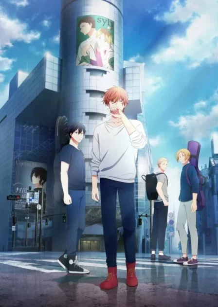 Given: Umi e English Dubbed poster
