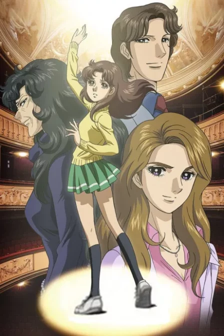 Glass no Kamen (2005) English Subbed poster