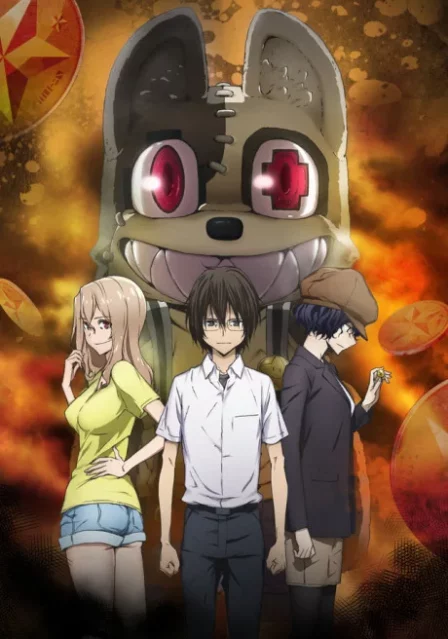 Gleipnir English Subbed poster