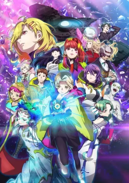 Gnosia English Dubbed poster