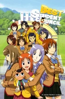 Gokujou Seitokai English Subbed poster