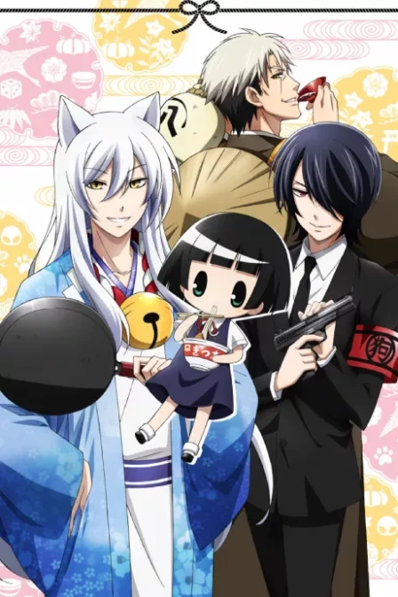 Gugure! Kokkuri san Specials