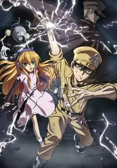 Gunjou no Magmell English Subbed poster