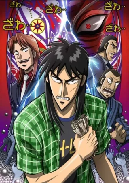 Gyakkyou Burai Kaiji: Hakairoku-hen English Subbed poster