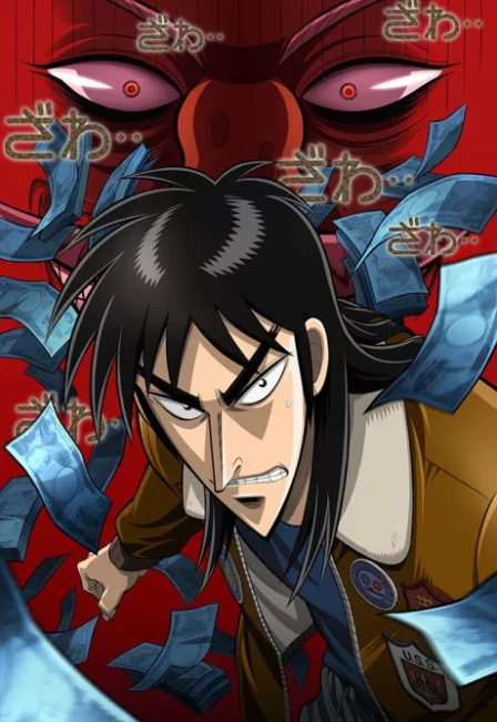 Gyakkyou Burai Kaiji: Ultimate Survivor English Dubbed poster