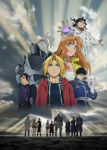 Hagane no Renkinjutsushi: Milos no Seinaru Hoshi English Dubbed poster