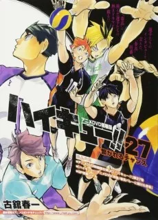 Haikyuu!!: Tokushuu! Haru-kou Volley ni Kaketa Seishun English Subbed poster