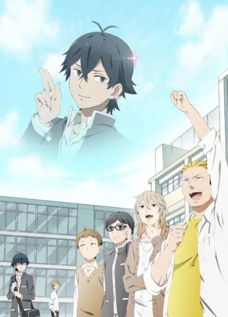 Handa kun
