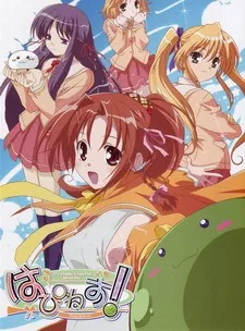 Happiness! English Subbed poster