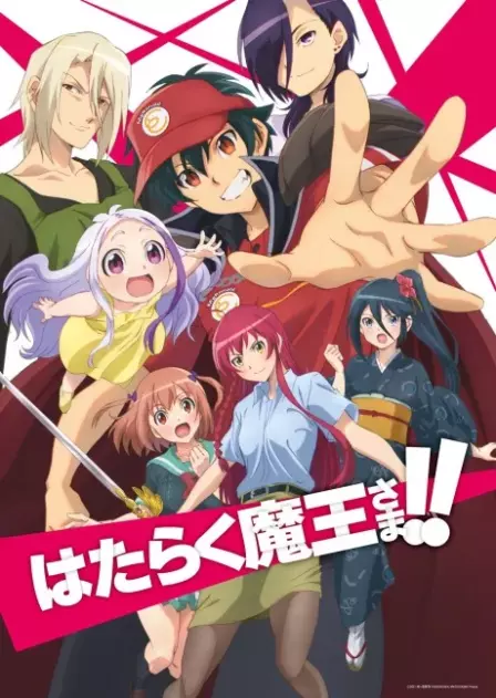Hataraku Maou-sama! English Subbed poster