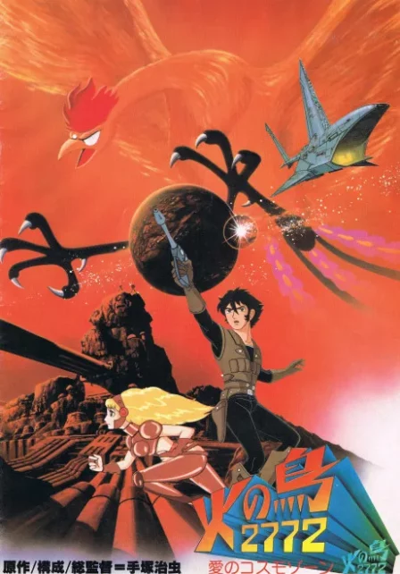Hi no Tori 2772: Ai no CosmoZone English Subbed poster