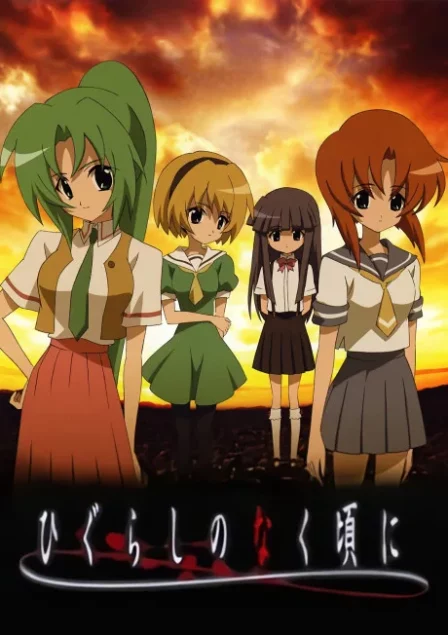Higurashi no Naku Koro ni English Dubbed poster