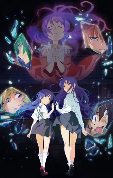 Higurashi no Naku Koro ni Gou English Dubbed poster