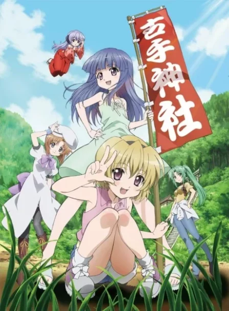 Higurashi no Naku Koro ni Kira English Subbed poster