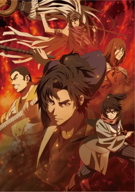 Hikuidori English Subbed poster