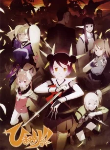 Himawari!! English Subbed poster