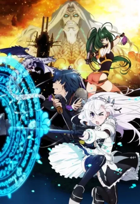 Hitsugi no Chaika AVENGING BATTLE