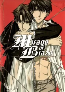 Honoo no Mirage: Minagiwa no Hangyakusha English Subbed poster