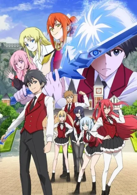 Hyouken no Majutsushi ga Sekai wo Suberu English Subbed poster