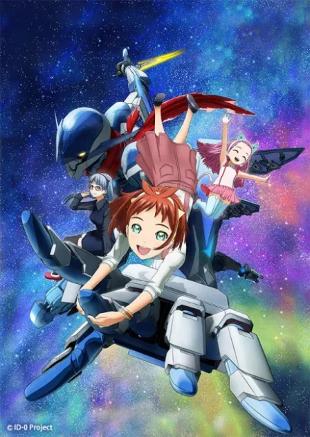 ID-0 English Subbed poster