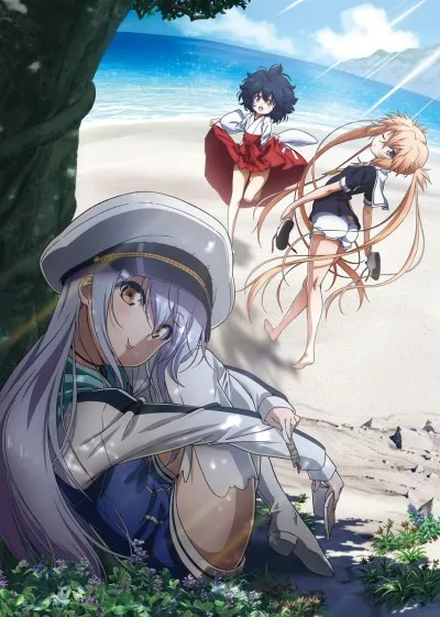 ISLAND English Subbed poster