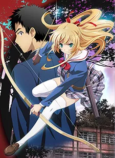 ISUCA: Gokuraku English Subbed poster