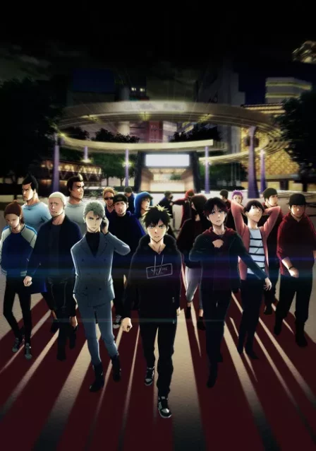 Ikebukuro West Gate Park English Subbed poster