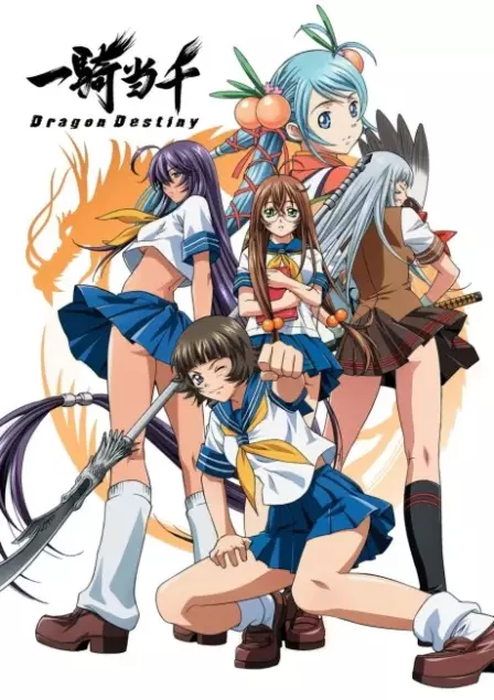 Ikkitousen: Dragon Destiny English Dubbed poster