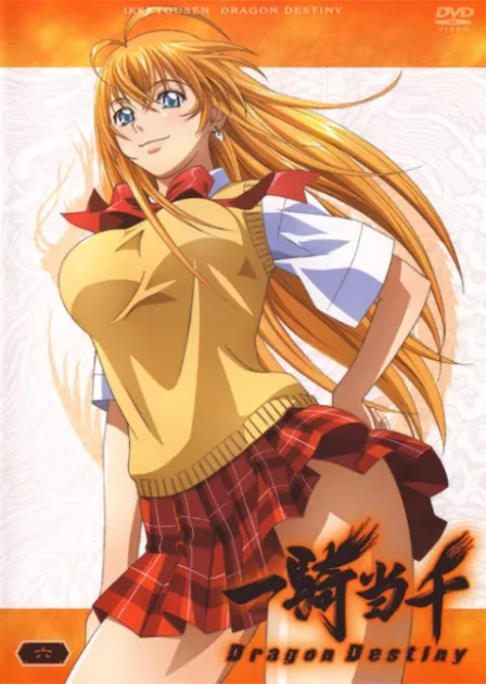 Ikkitousen Dragon Destiny Sekiheki Onsen Daikessen