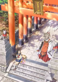 Inari, Konkon, Koi Iroha.: Inari, Konkon, Semishigure. English Subbed poster