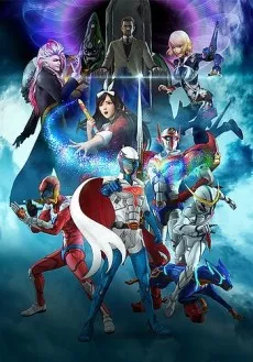 Infini-T Force English Dubbed poster