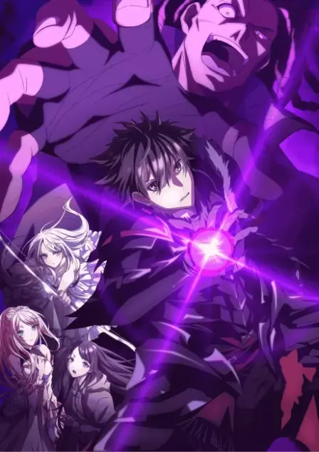 Isekai de Cheat Skill wo Te ni Shita Ore wa, Genjitsu Sekai wo mo Musou Suru: Level Up wa Jinsei wo Kaeta Special English Subbed poster