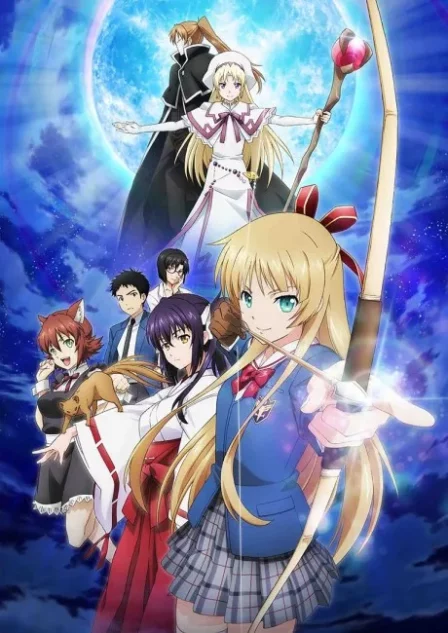 Isuca English Subbed poster